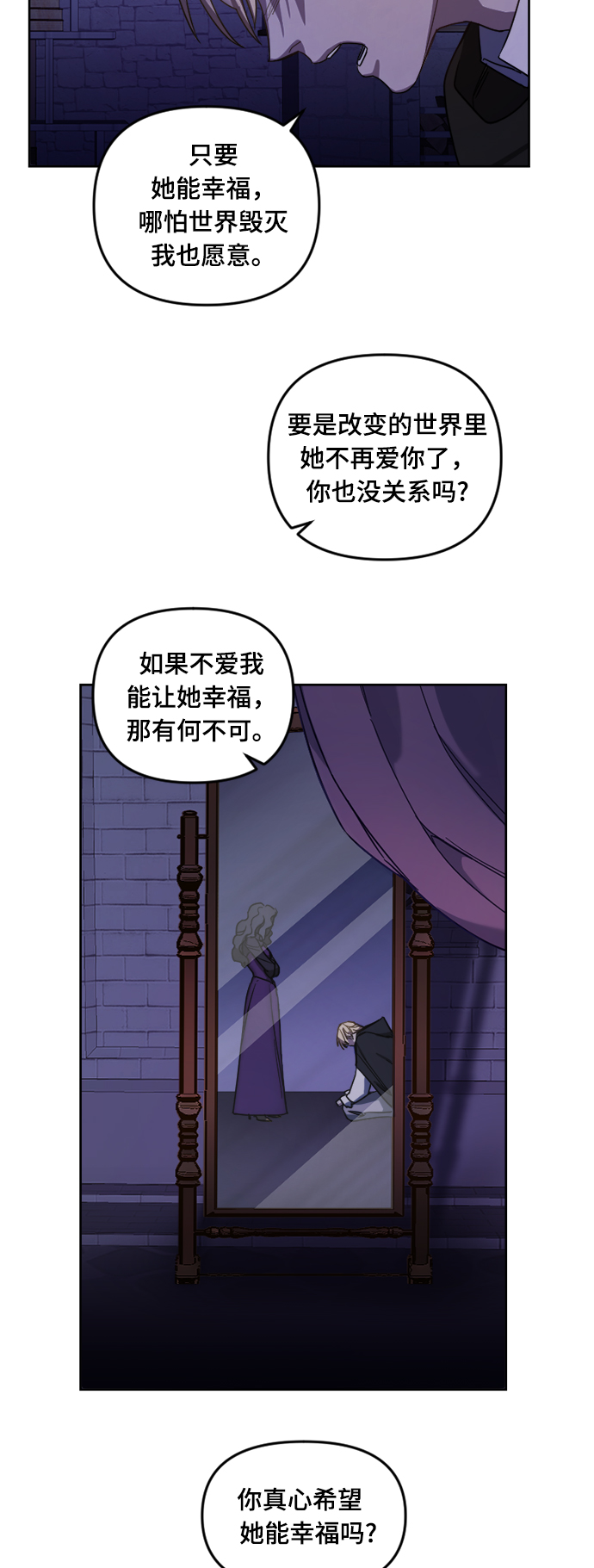 第2话33