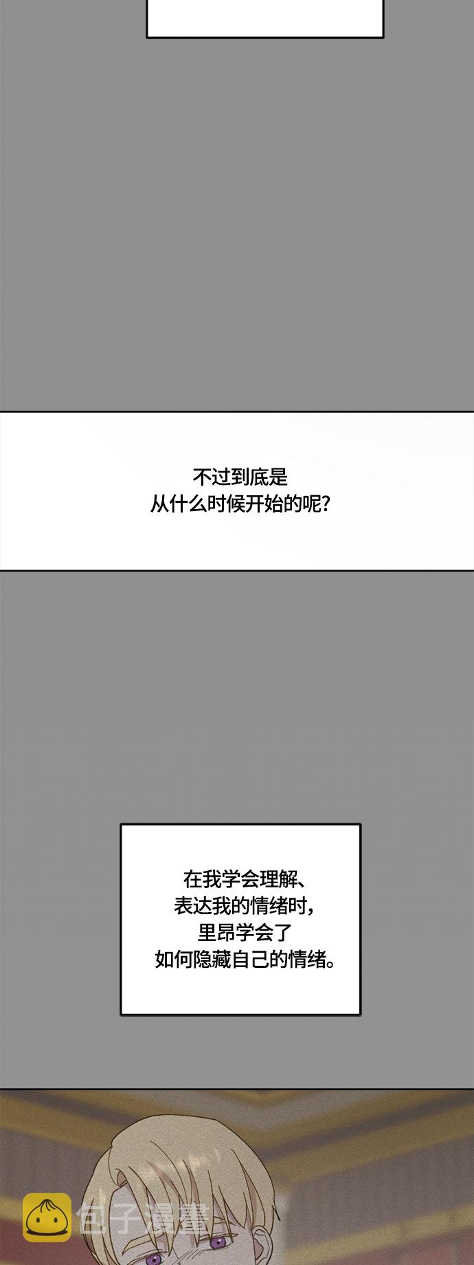 第39话9