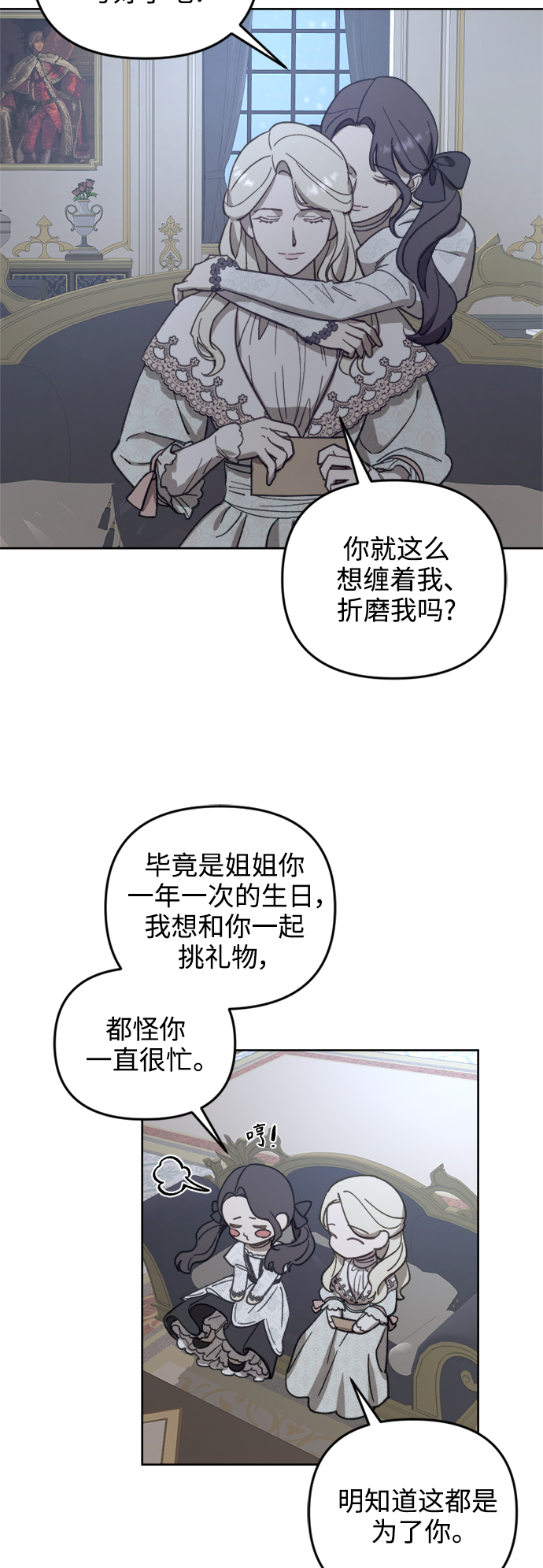 第53话44