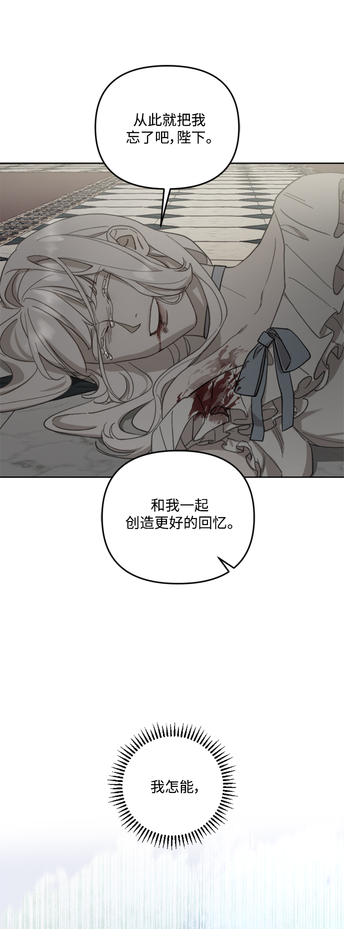 第45话24