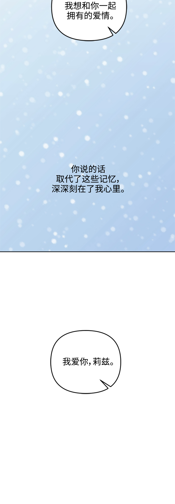 第53话36