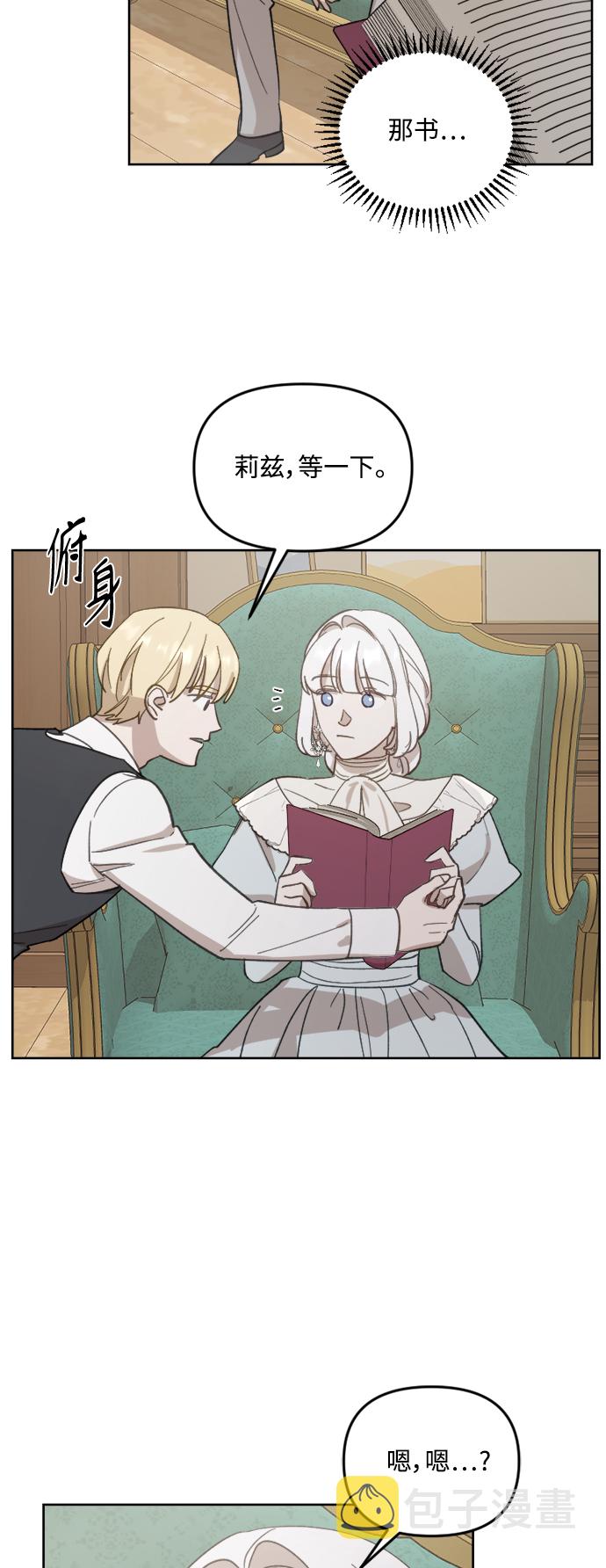 第46话44