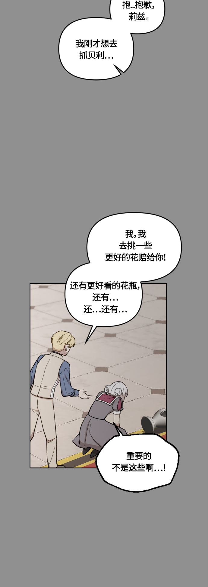 第39话6