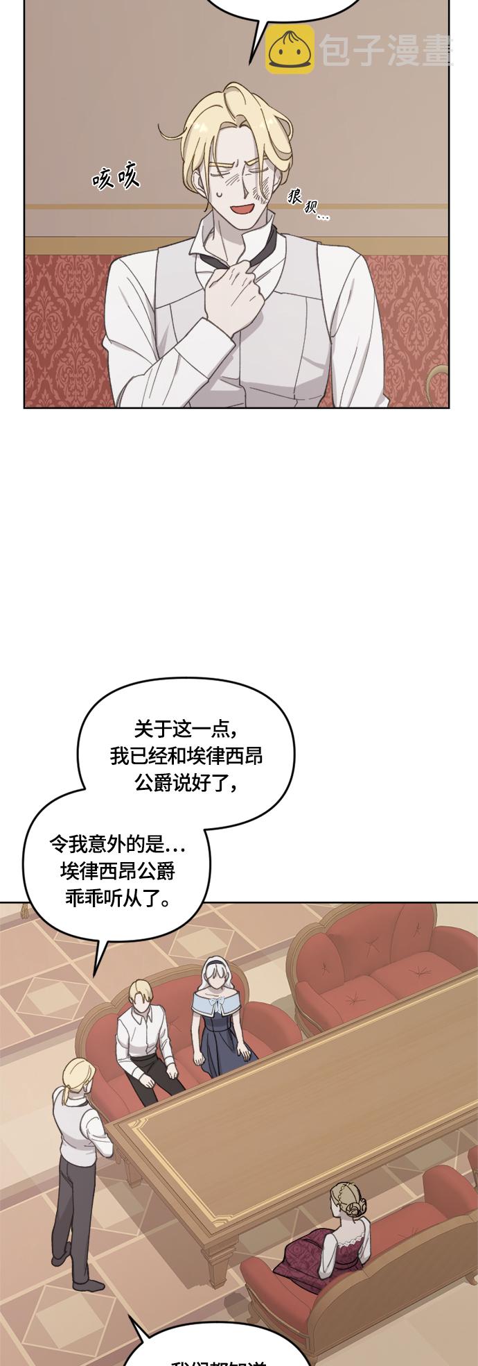 第35话23