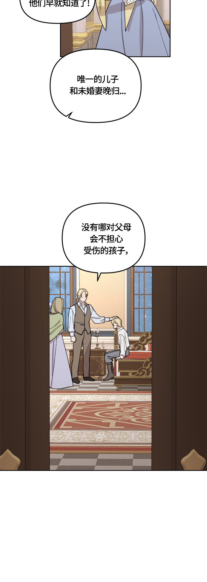 第28话18
