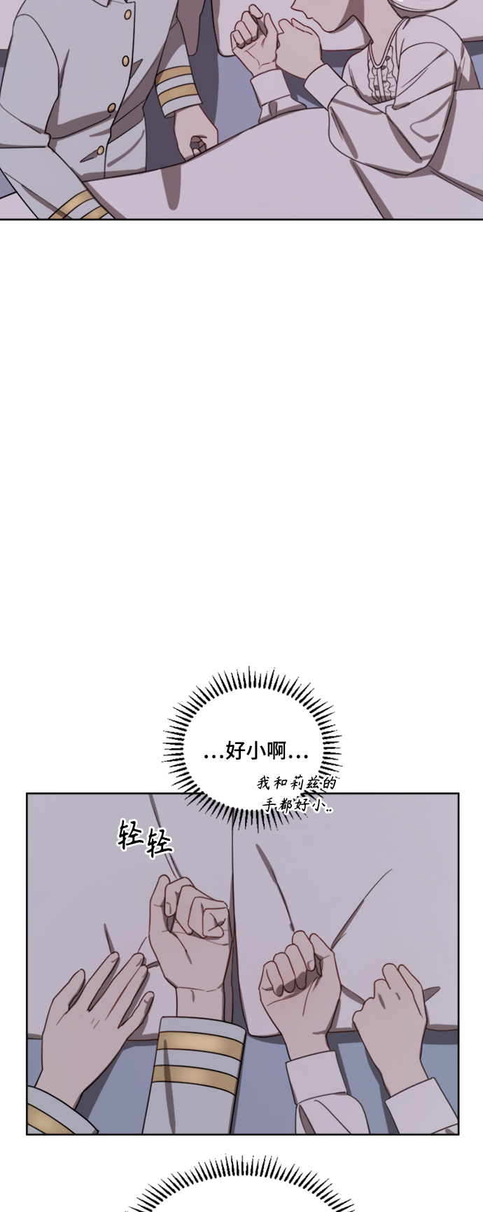 第11话7