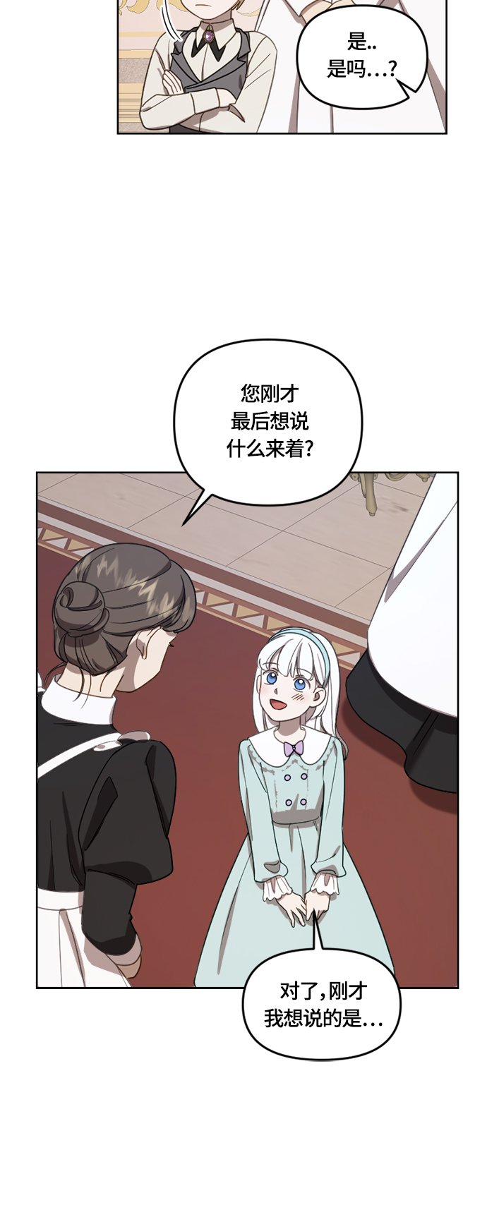第13话45
