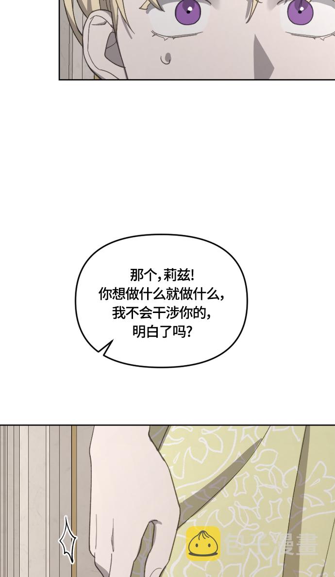 第23话44