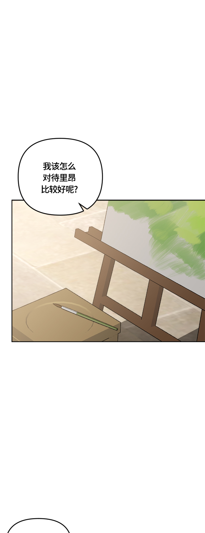 第36话1
