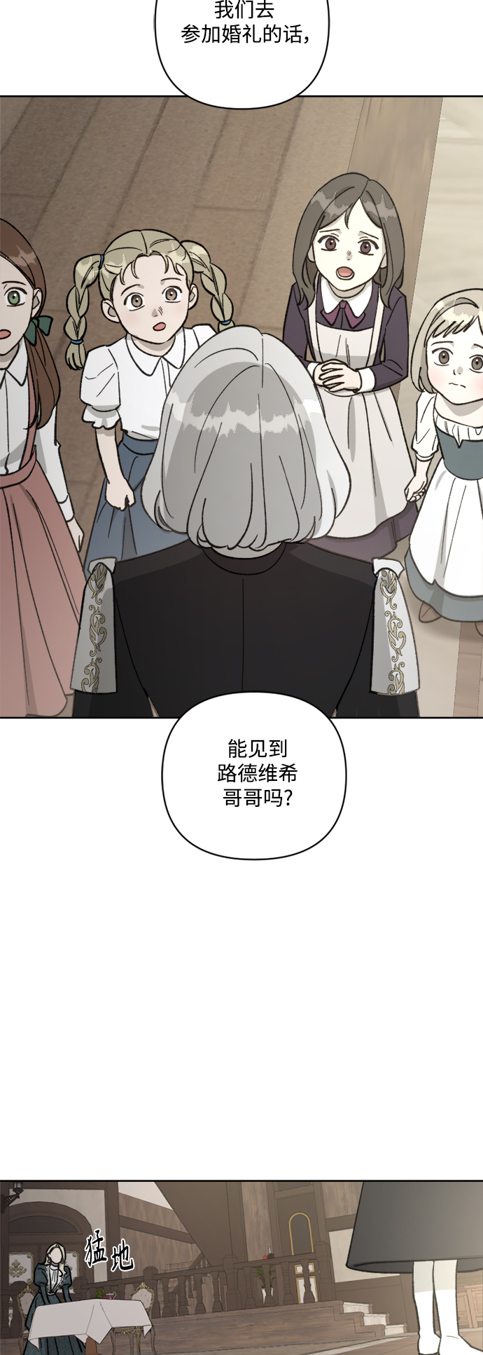 第60话28