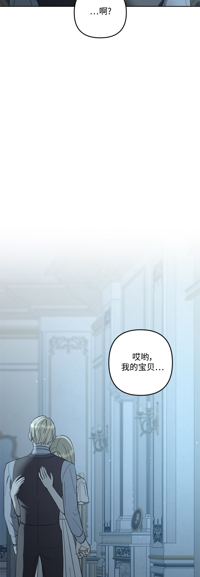 第75话43
