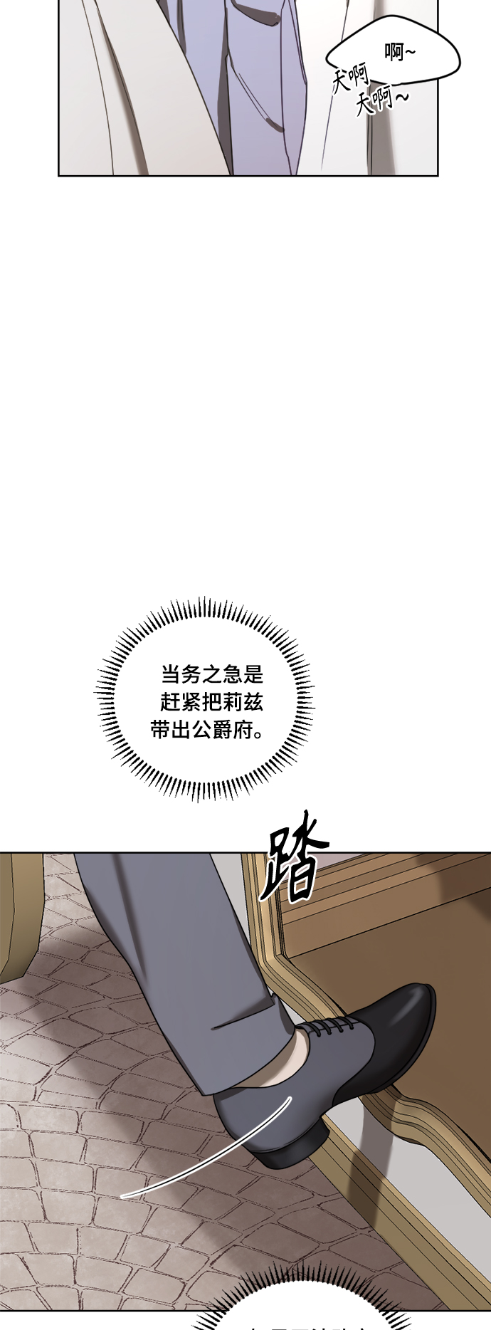 第4话44