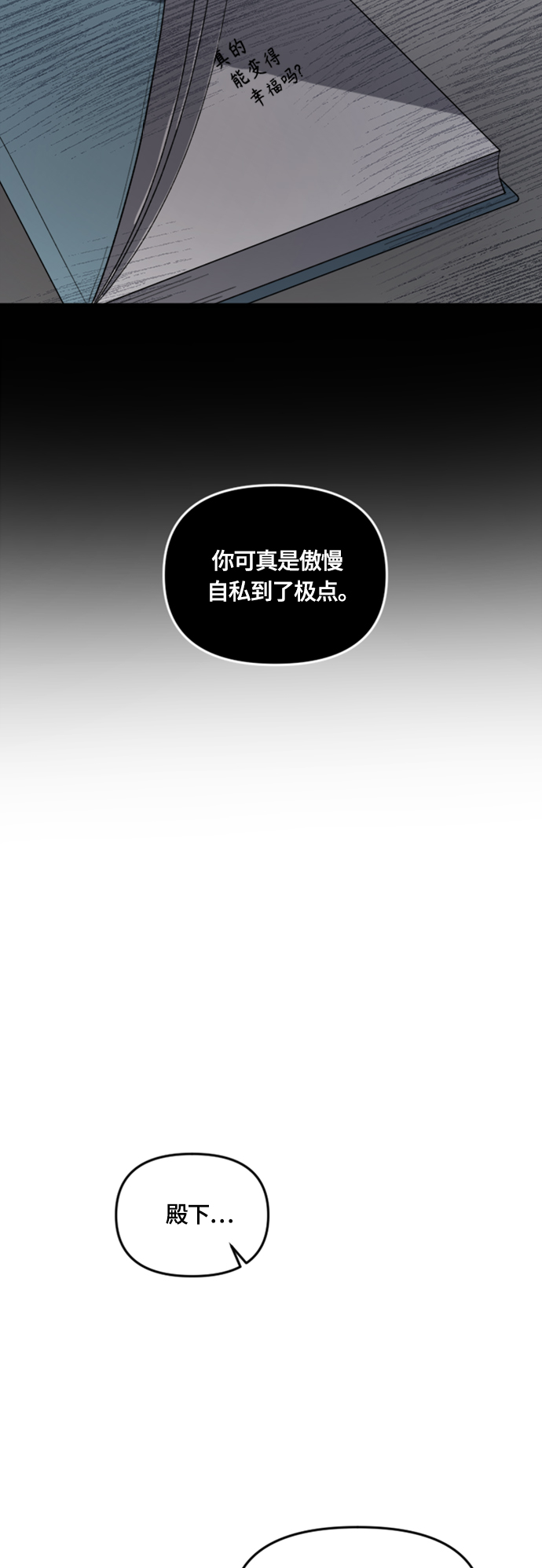 第20话28
