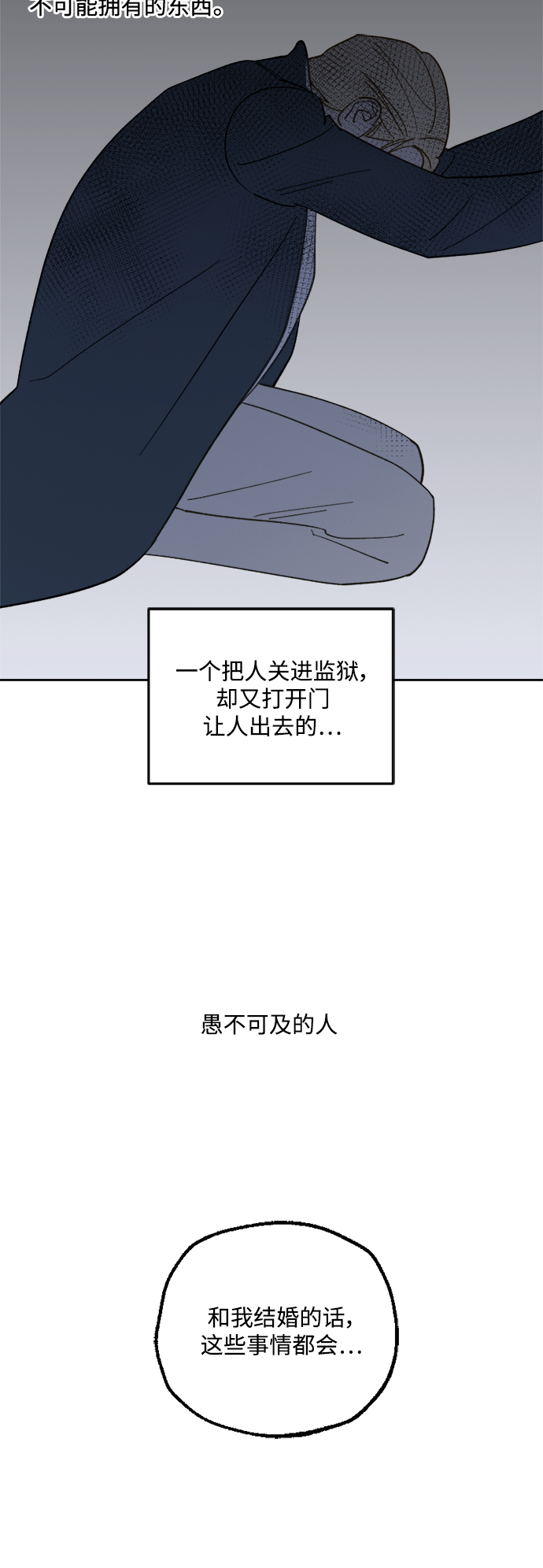第45话30