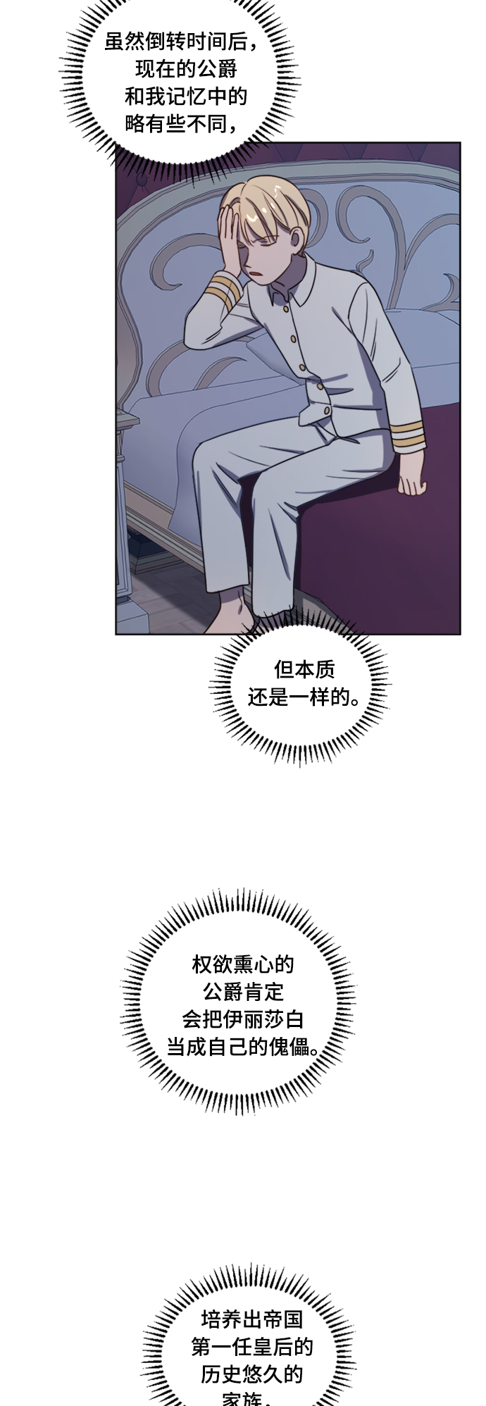 第6话36