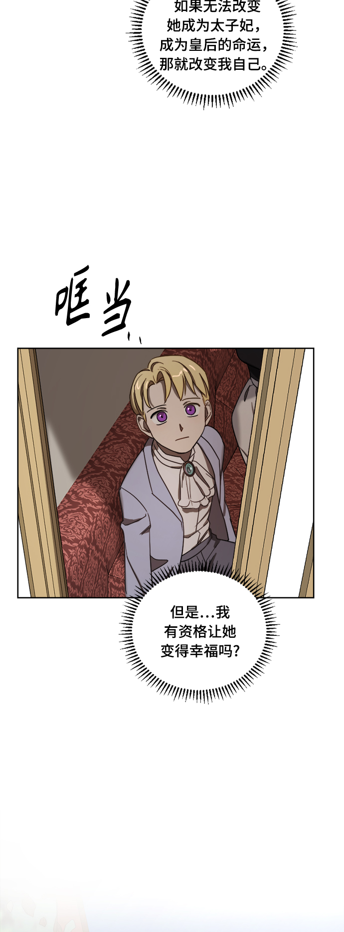 第4话45