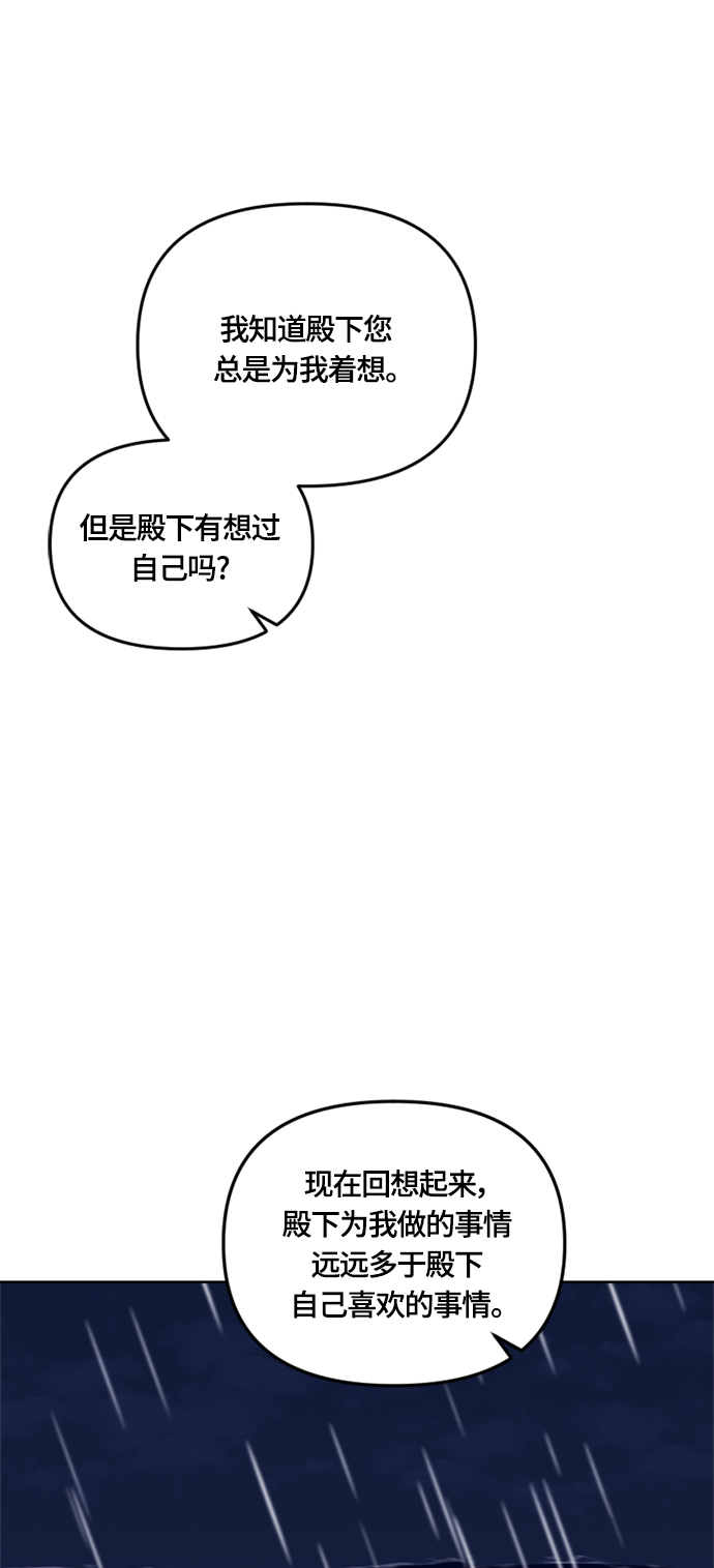 第30话6