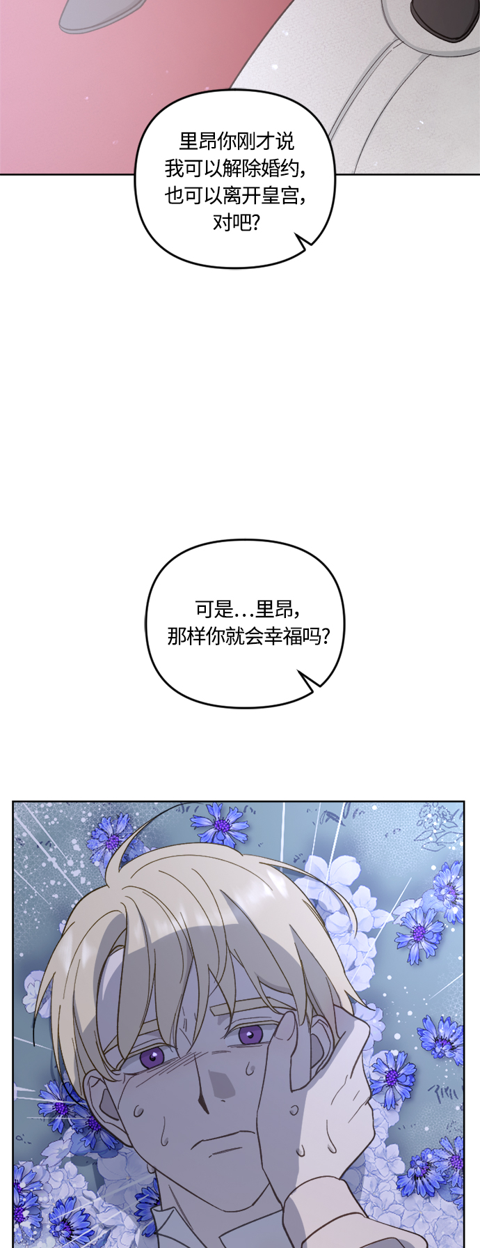 第40话67