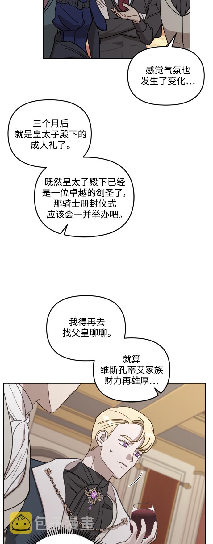 第43话37