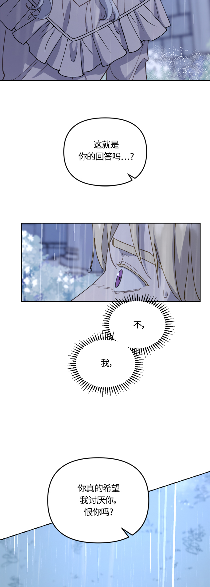 第40话46