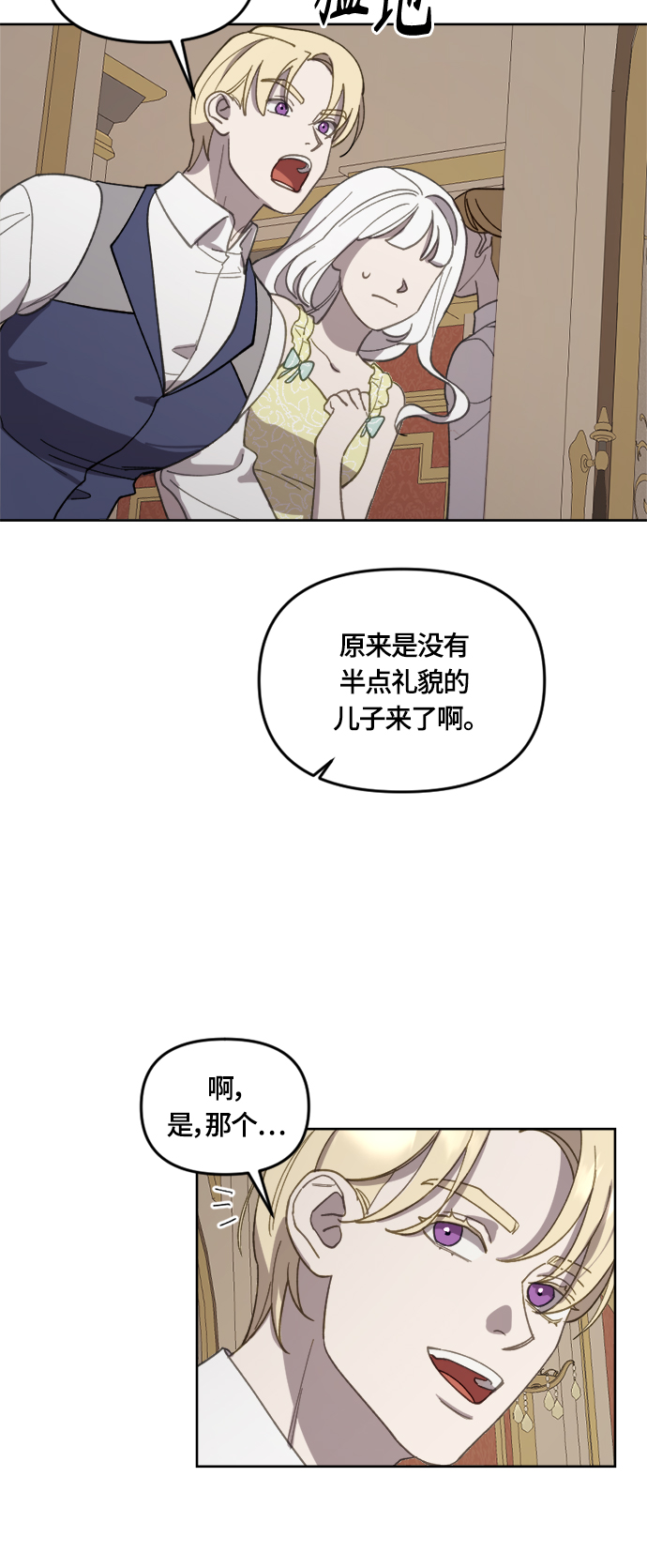 第24话20