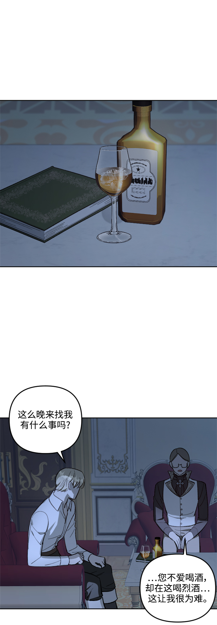 第73话39