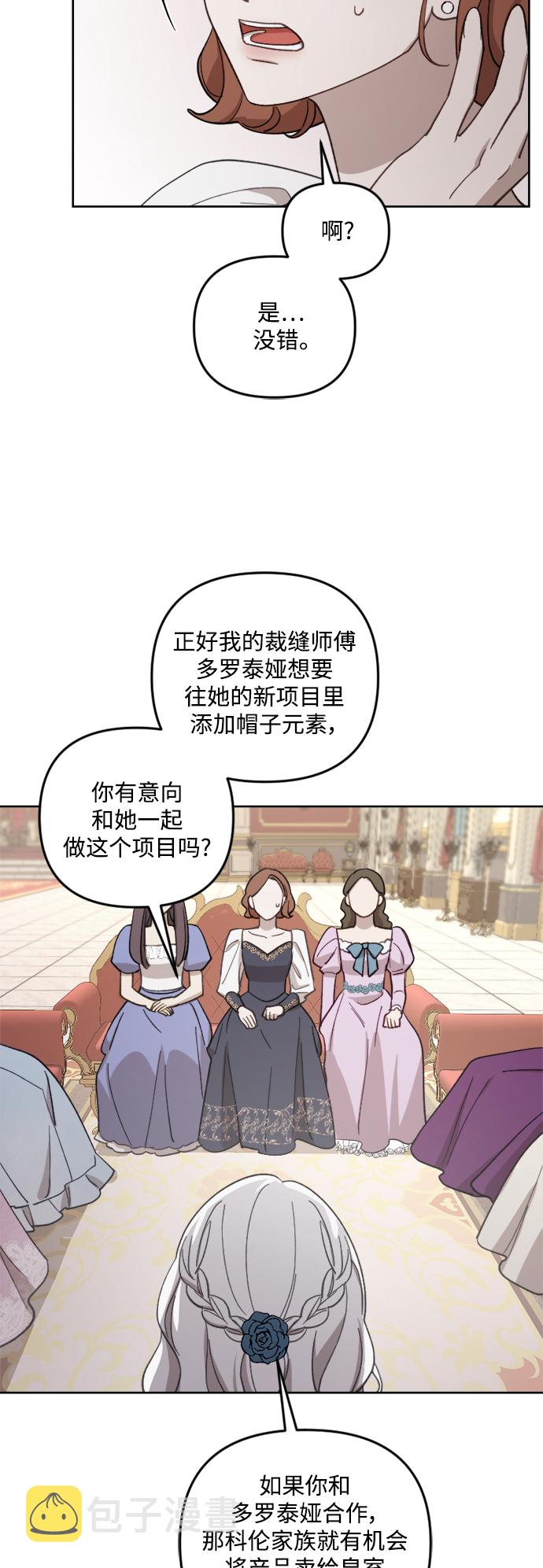 第43话29