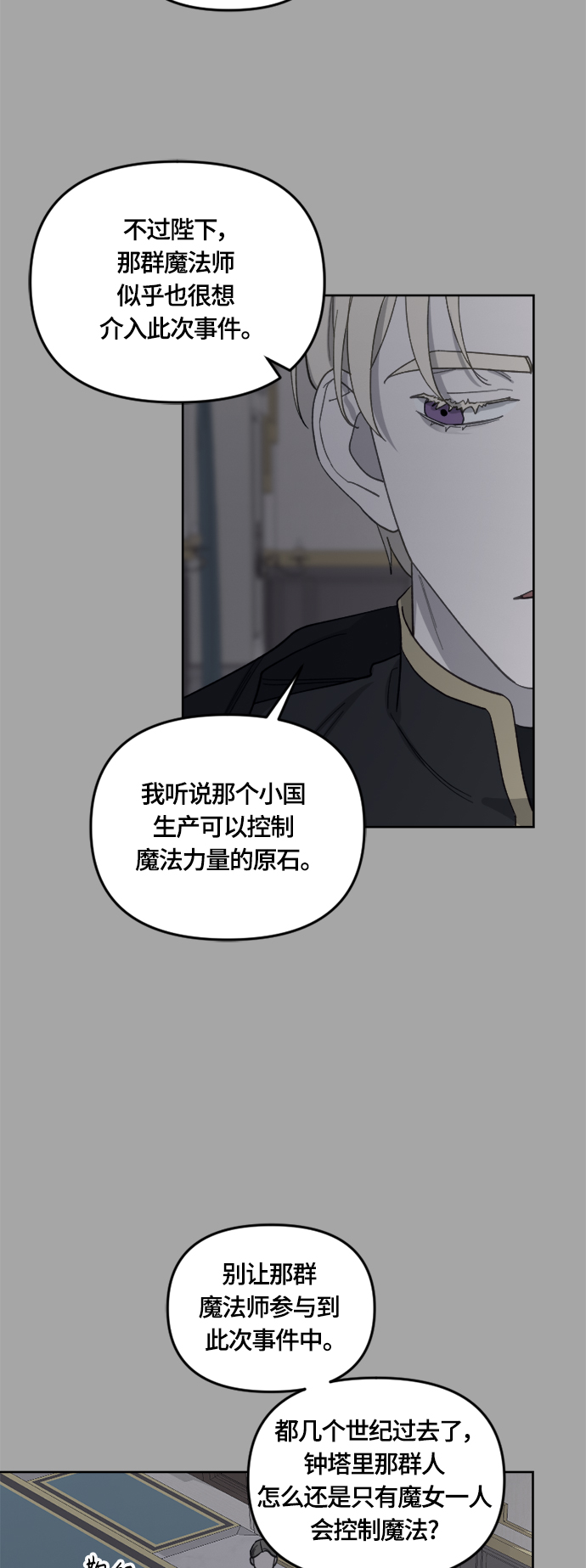 第34话5