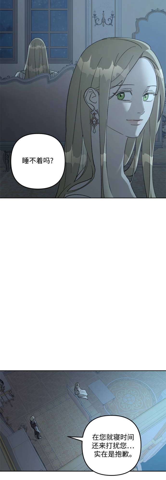 第75话39