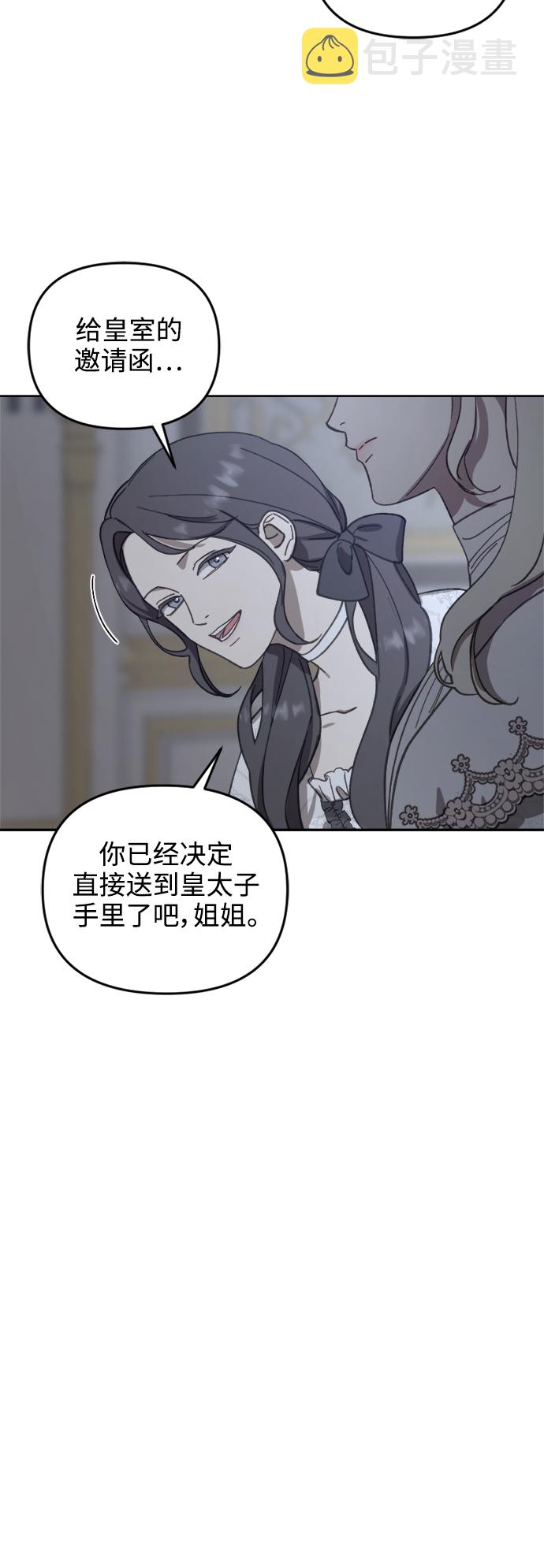 第53话45