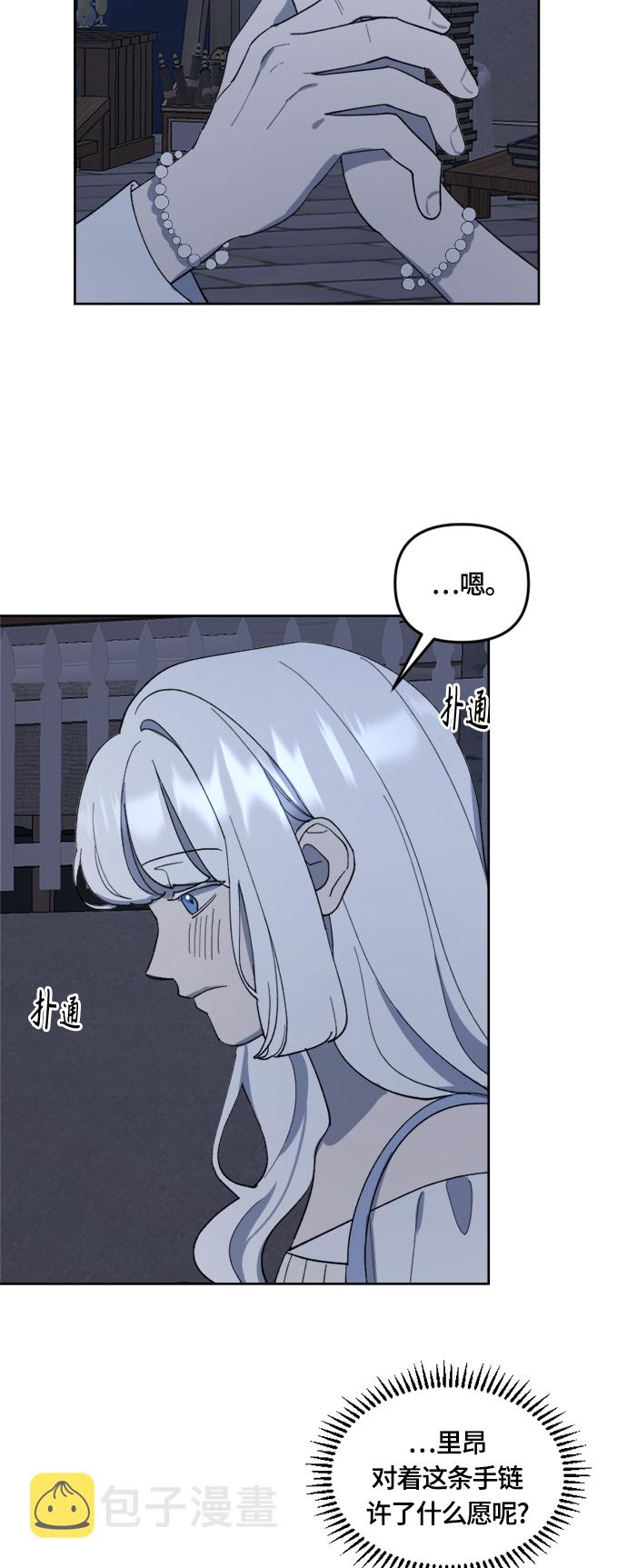 第25话42