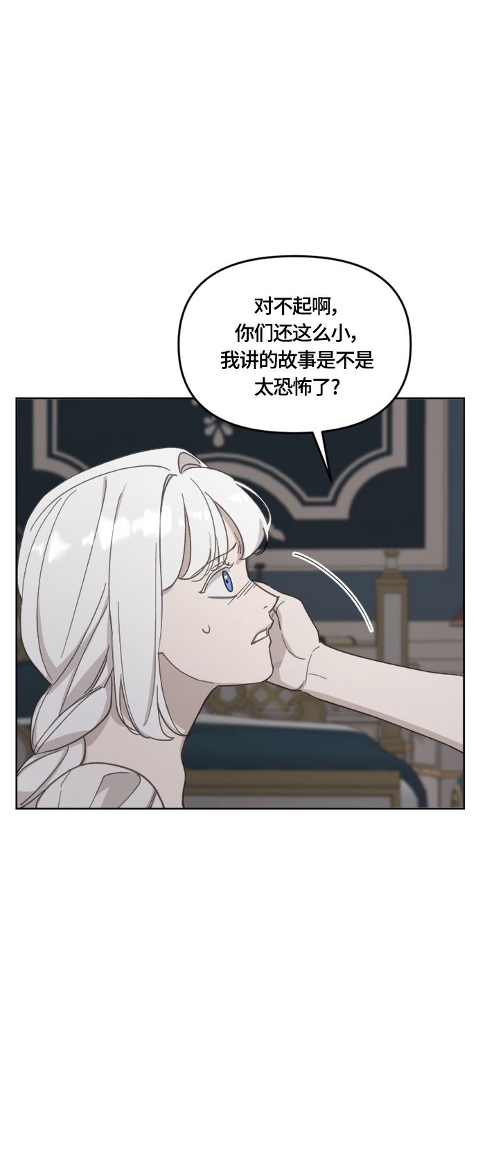 第32话18