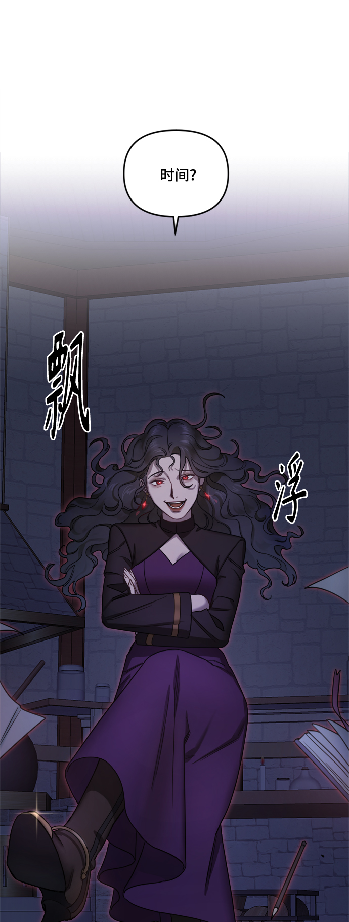 第2话27