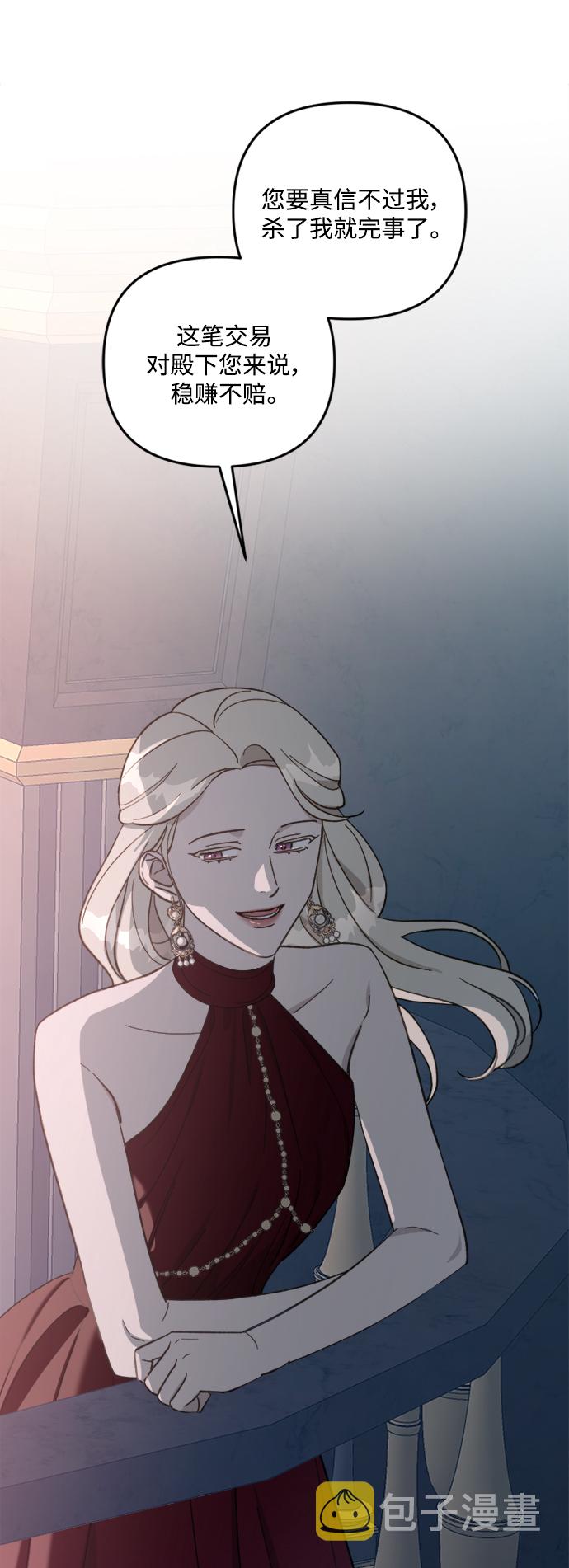 第55话44