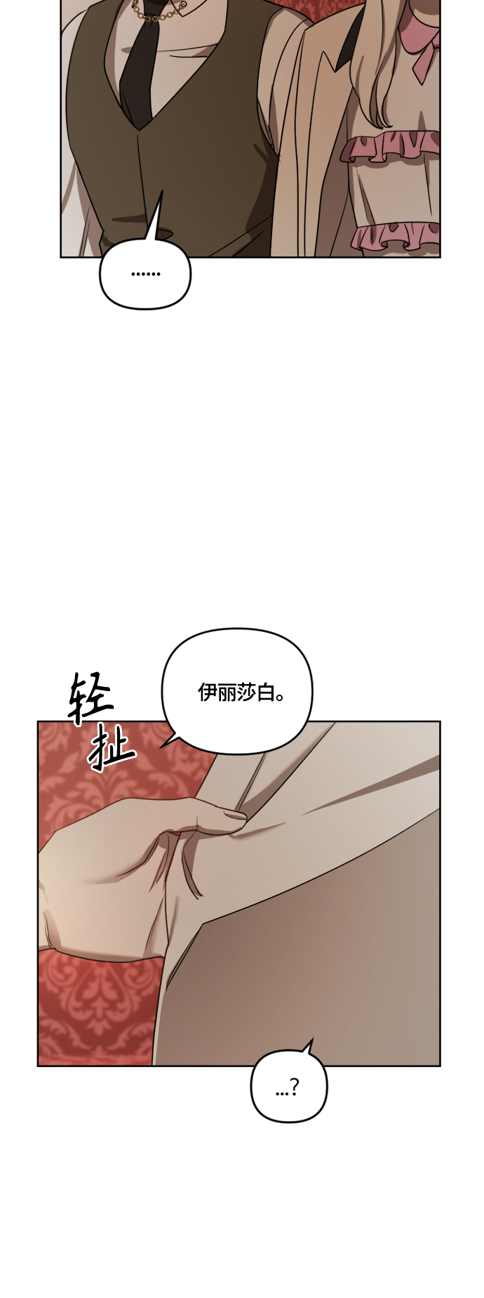 第9话19