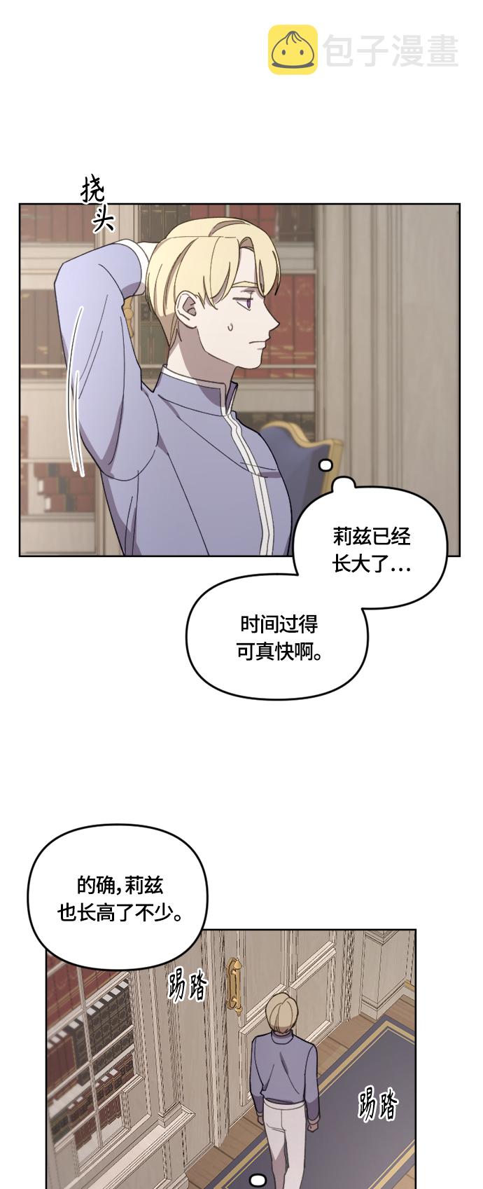 第21话35
