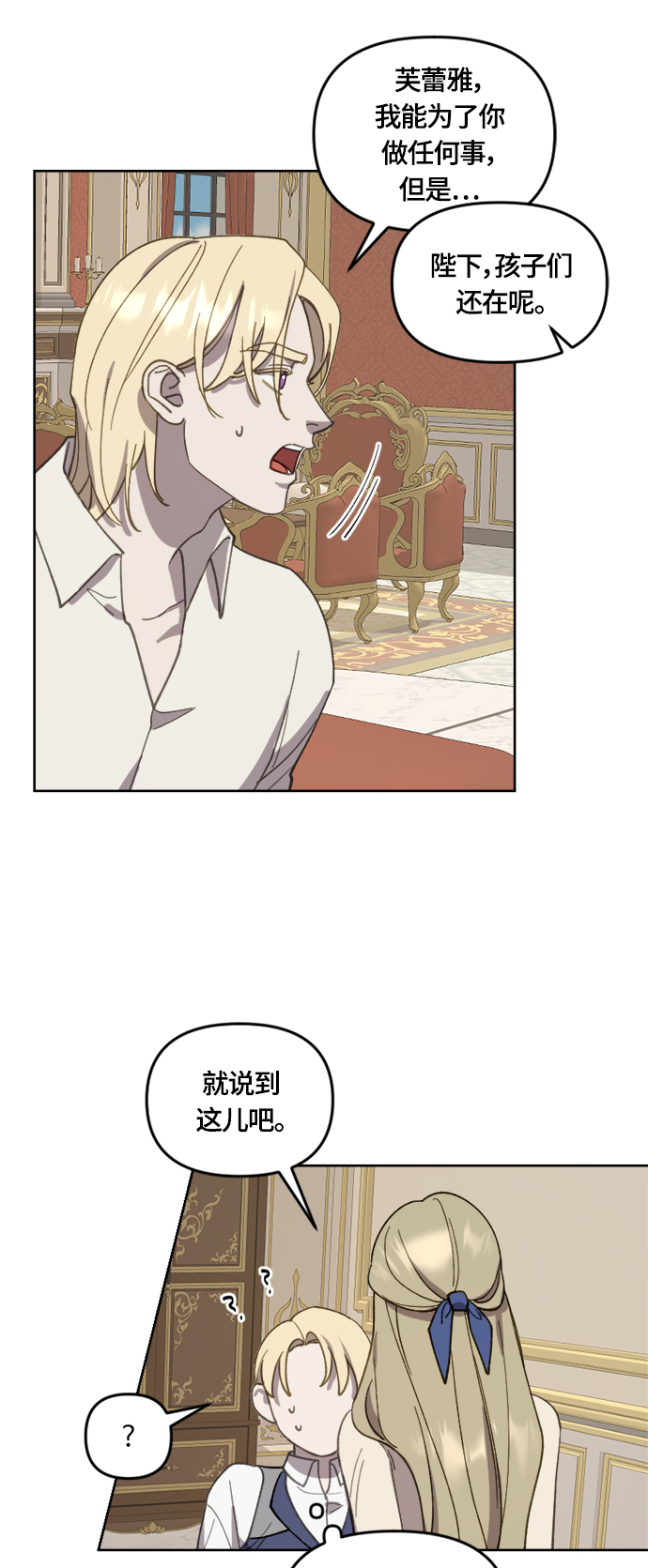 第24话24