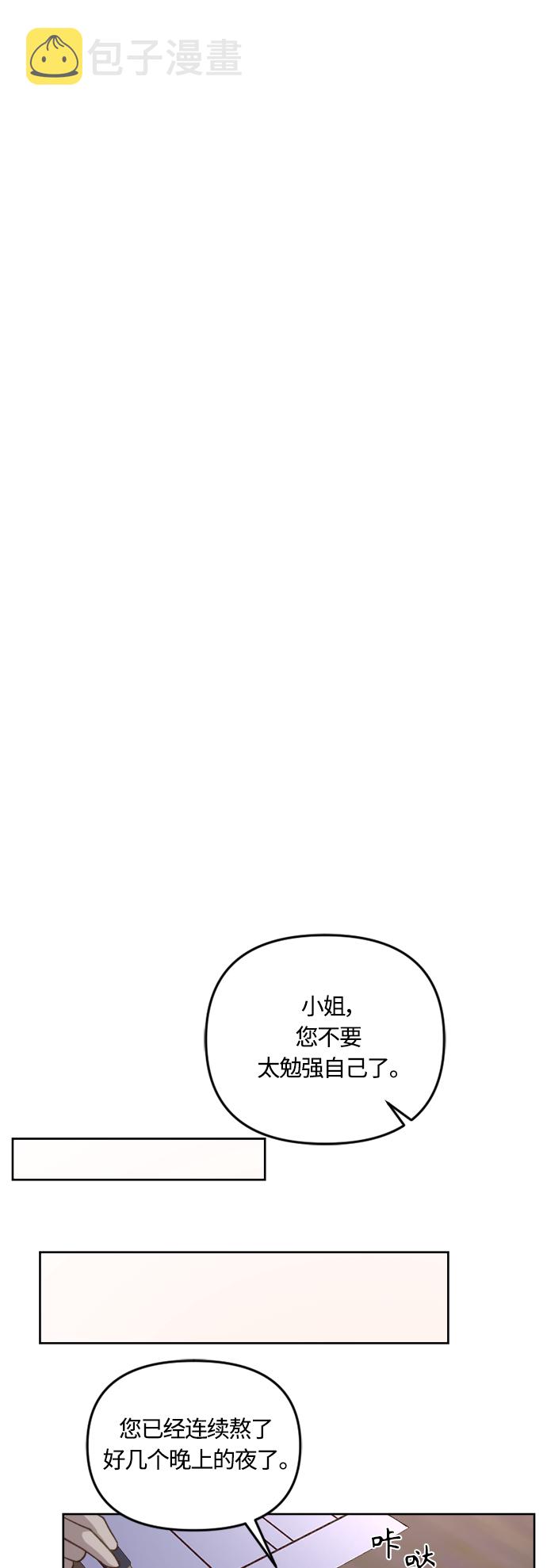 第41话30