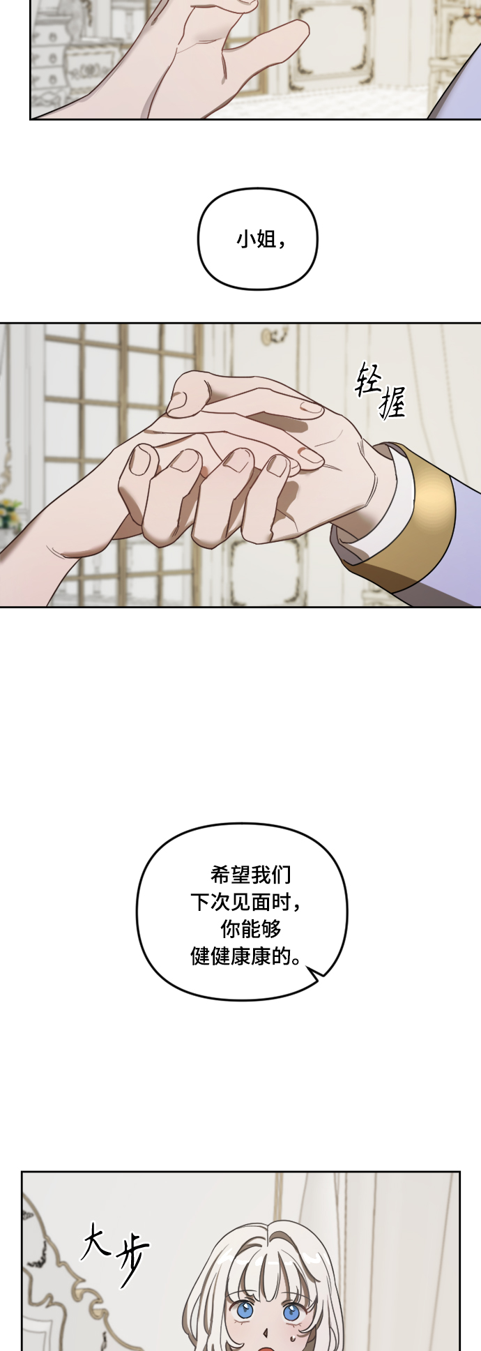 第4话39
