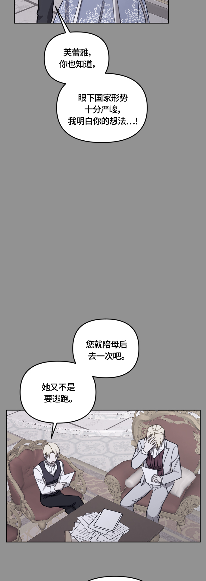 第33话40