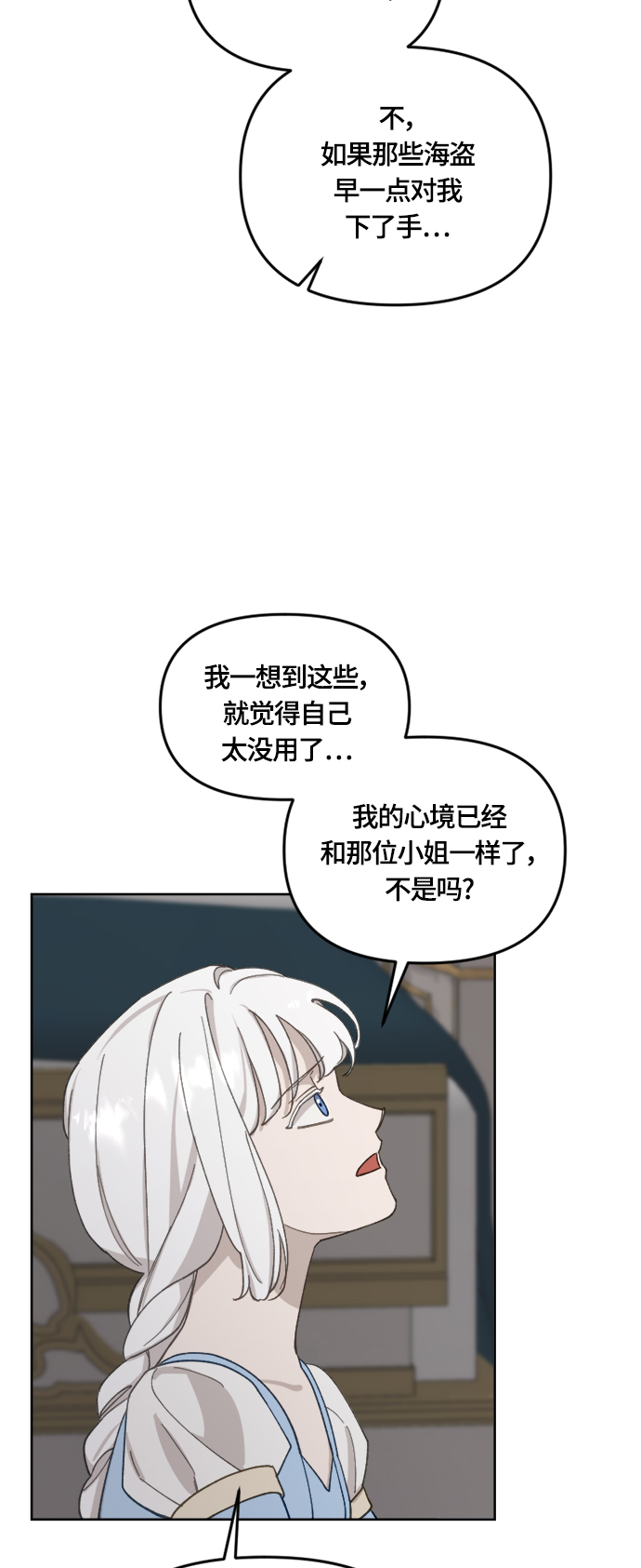 第32话36
