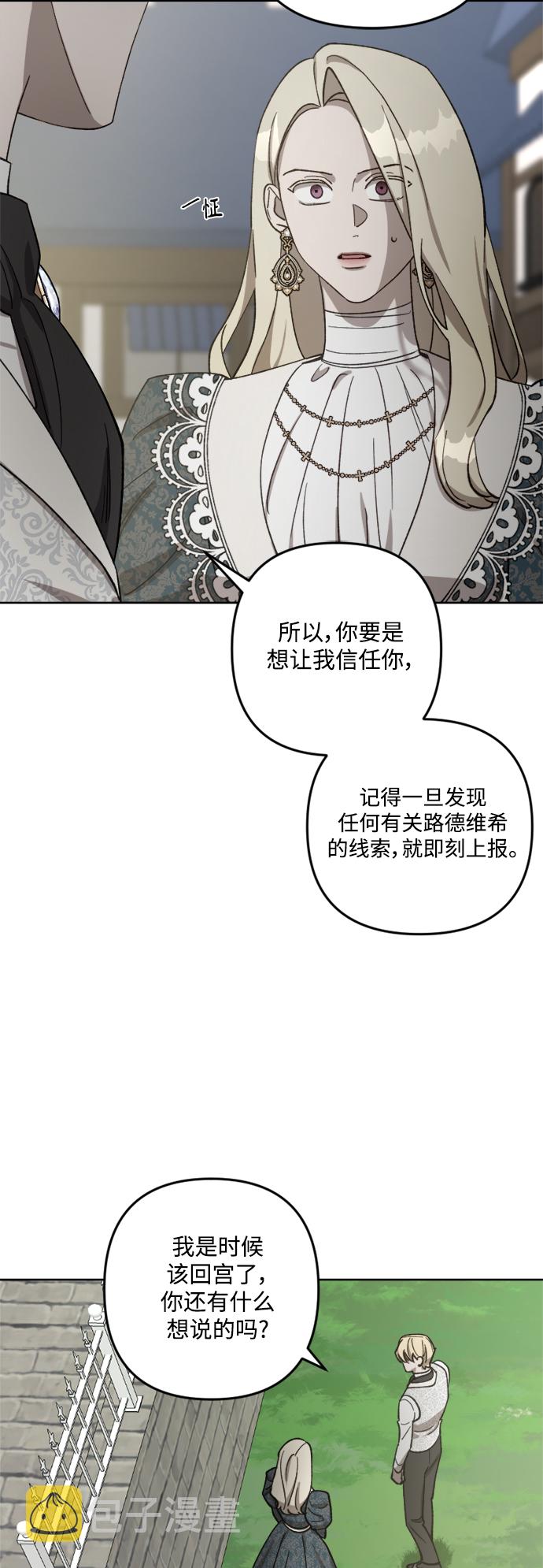 第63话19