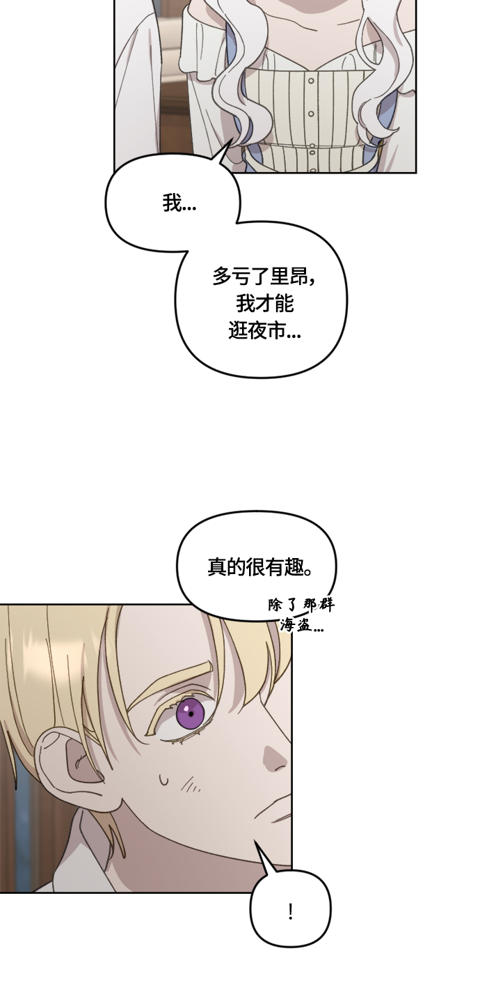 第28话5