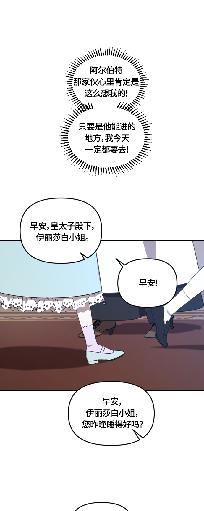 第13话42