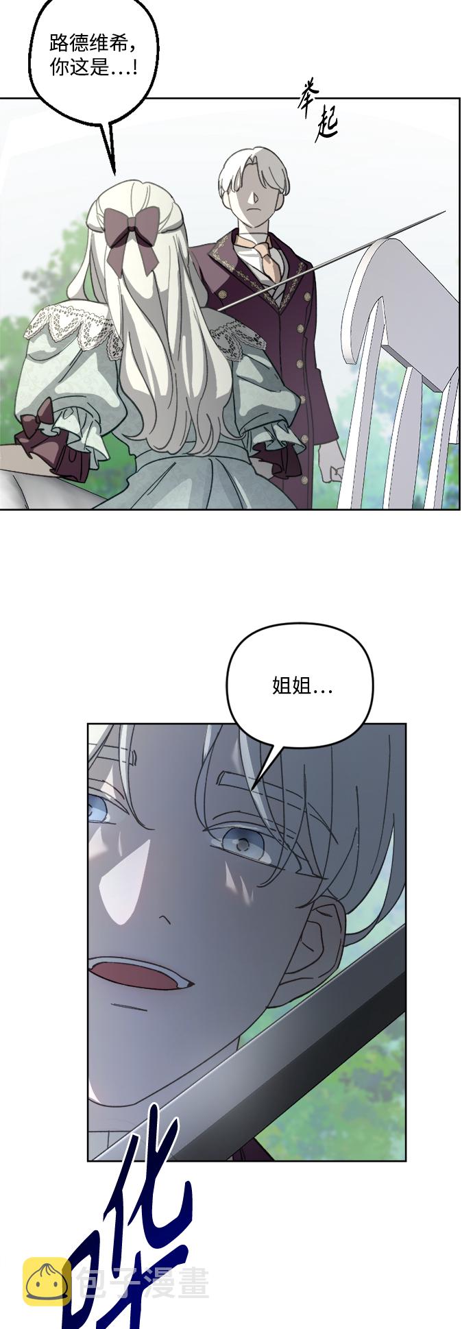 第51话15
