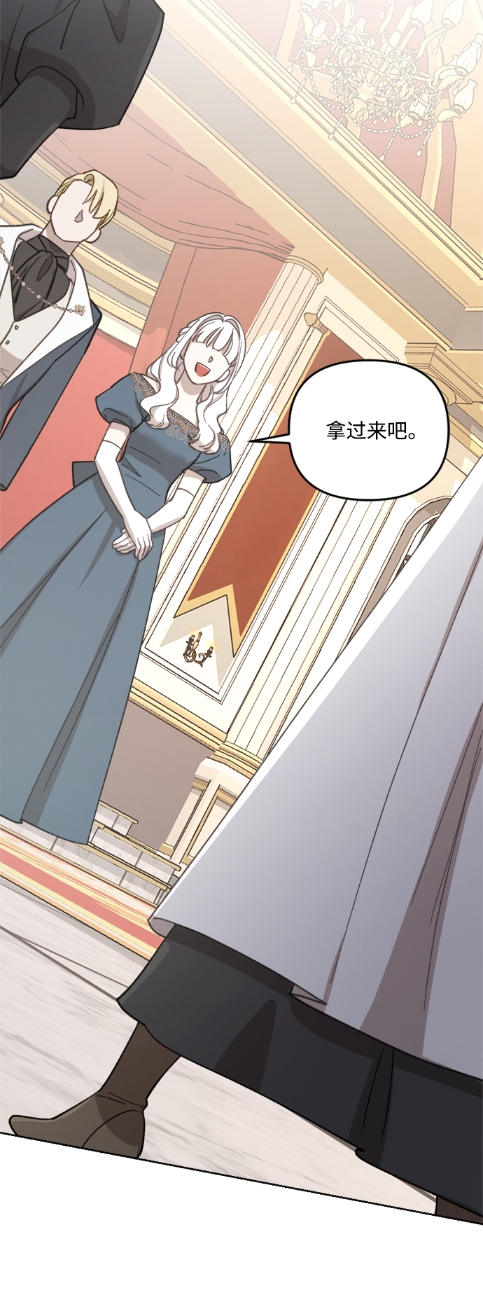 第43话12