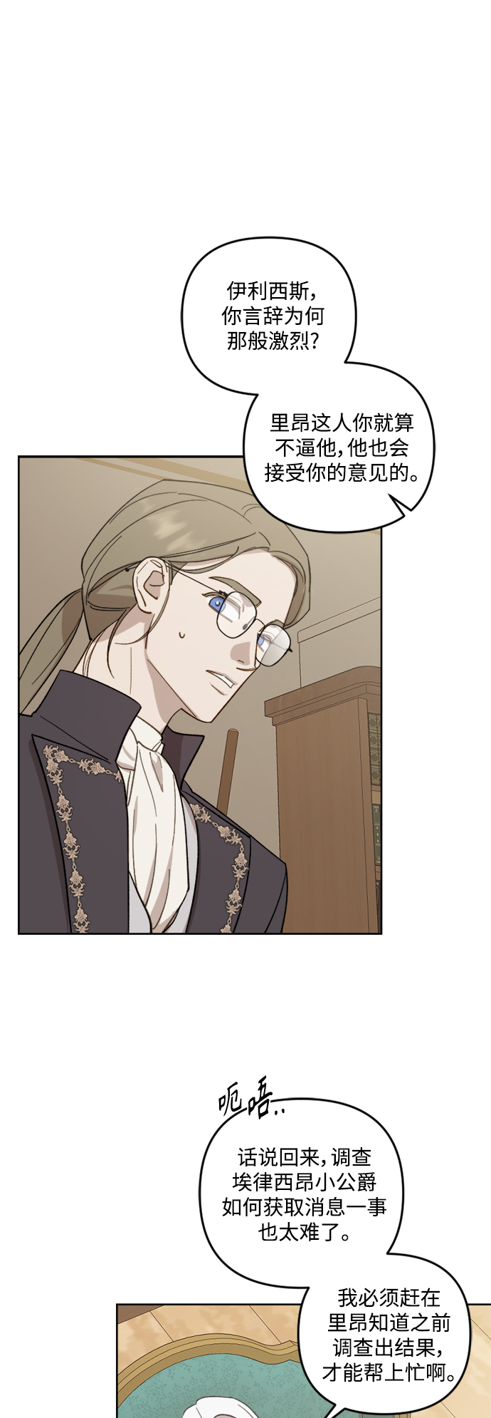 第47话14