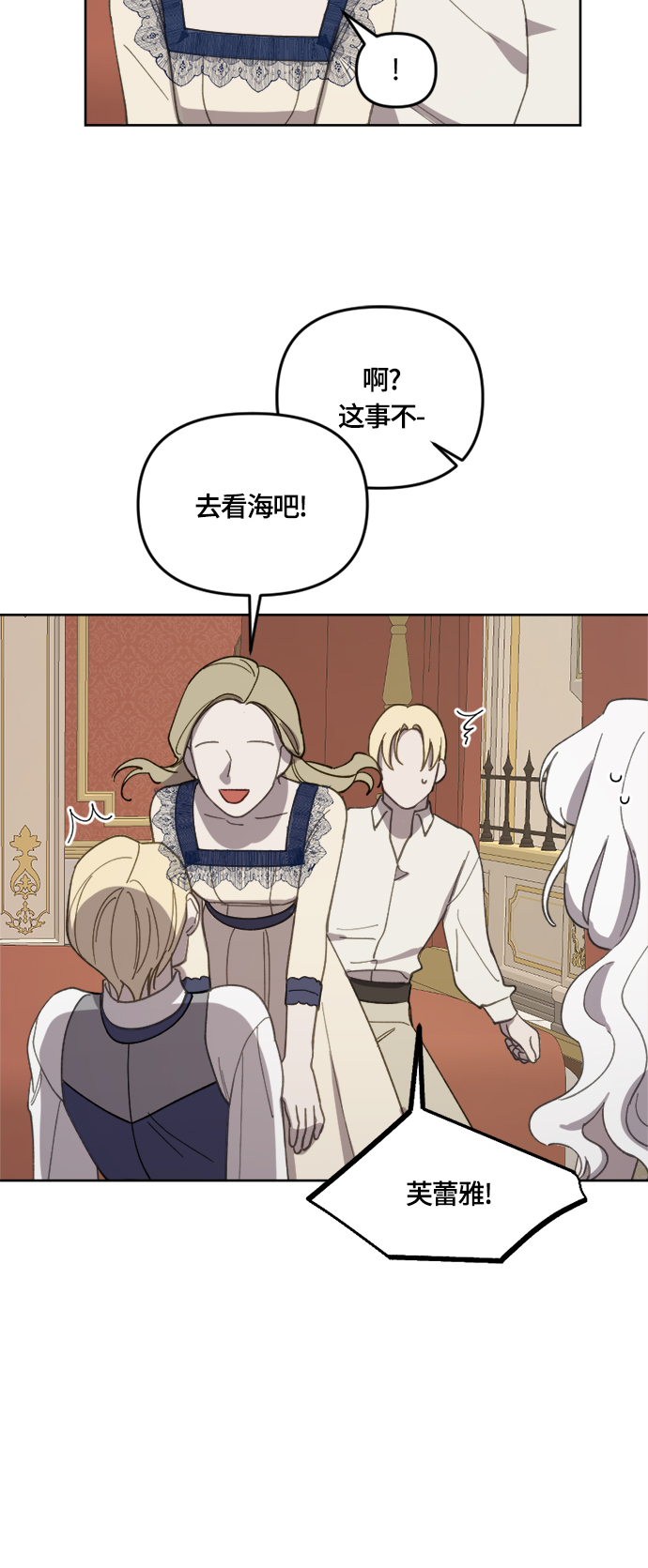 第24话23