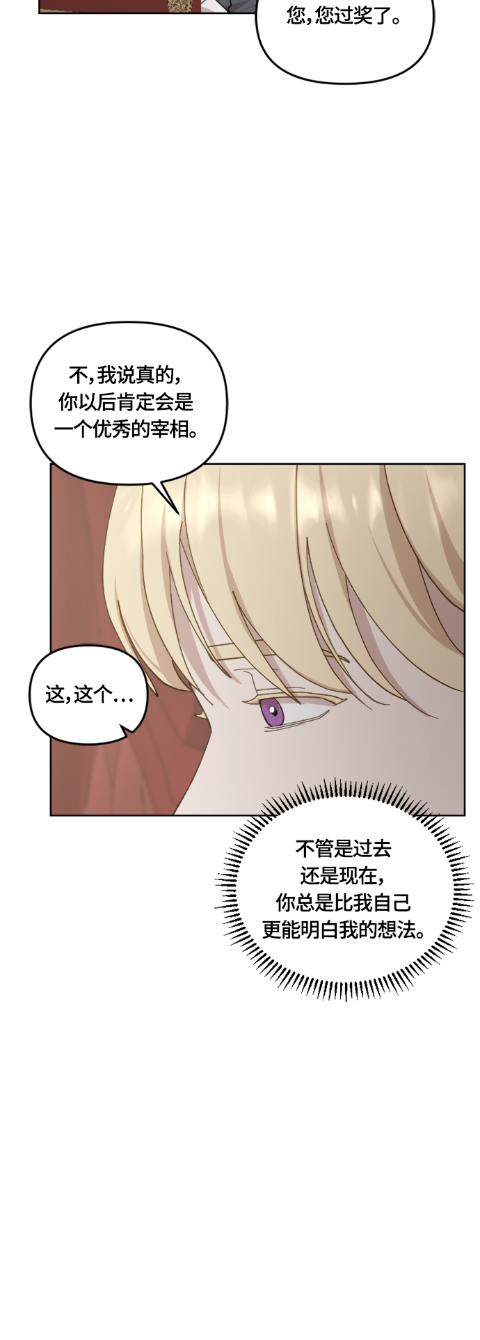 第38话13