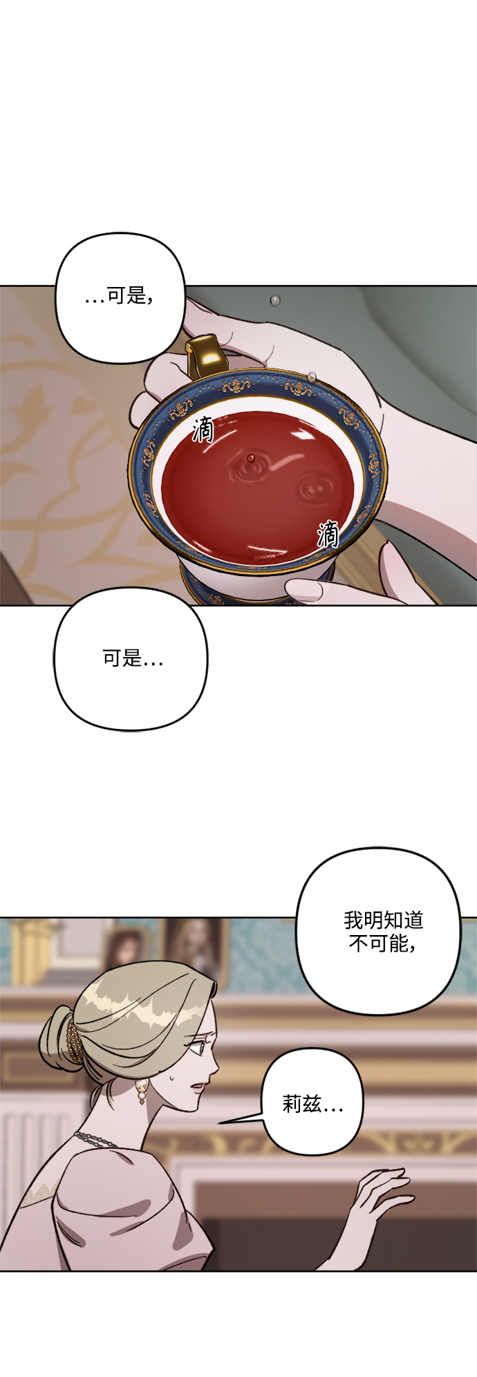 第66话28